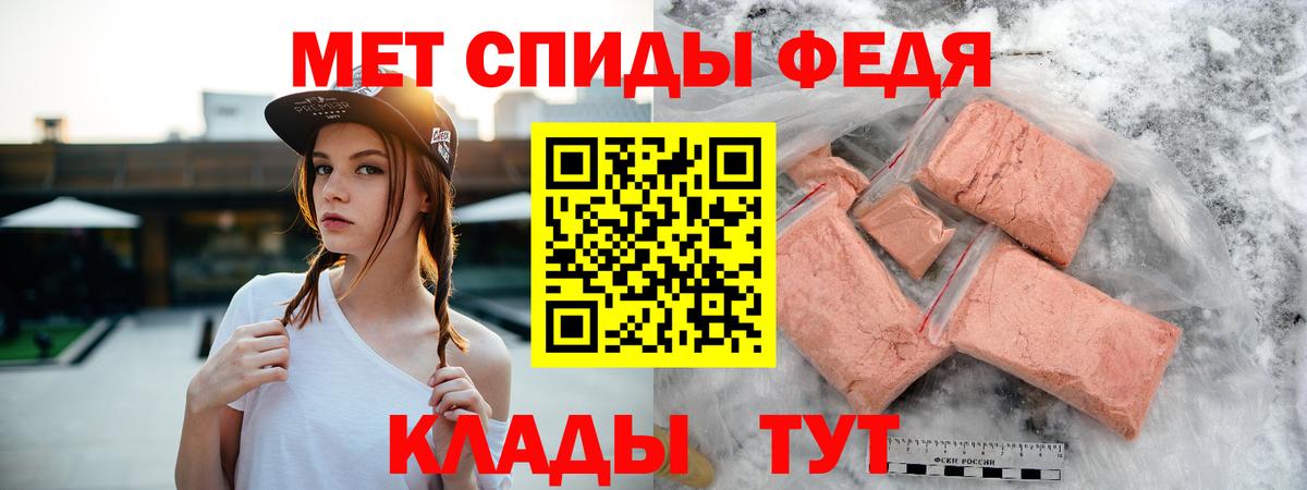 Amphetamine Розовый Похвистнево