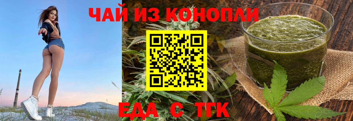ГАШИШ Похвистнево