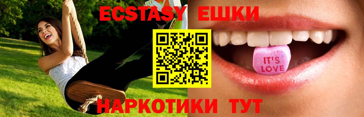 Ecstasy 280 MDMA  omg сайт  Похвистнево  Вход с VPN  Экстази 300 mg 