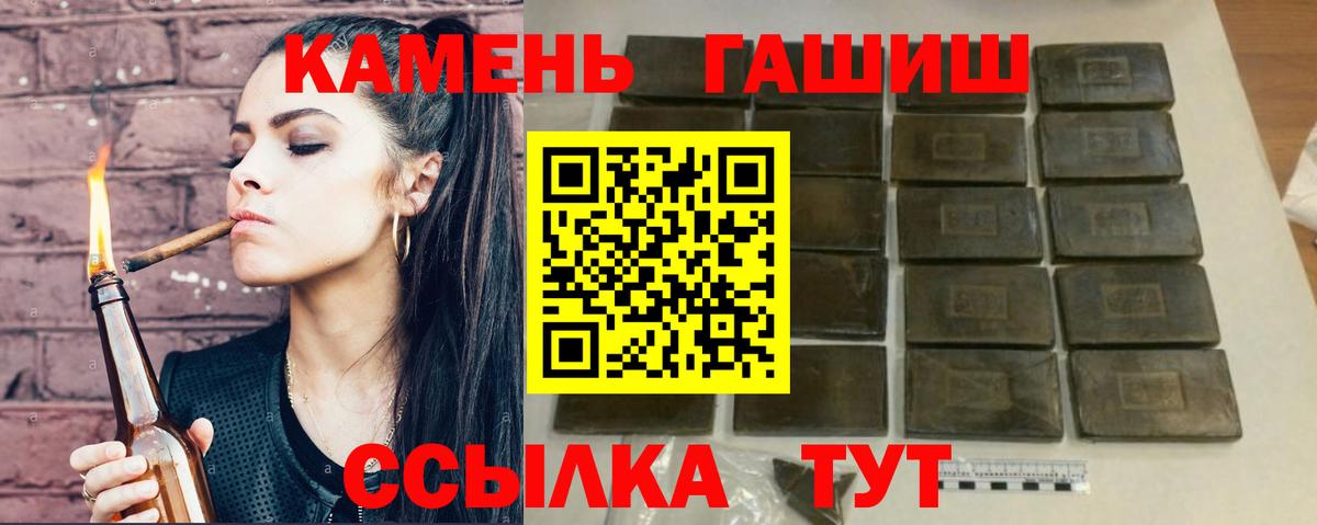 ГАШ Изолятор Похвистнево
