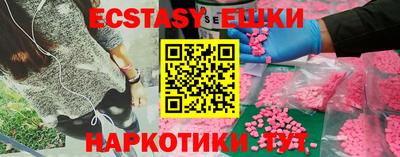 бутик Партизанск