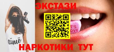 бутик Партизанск