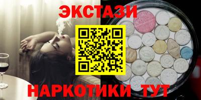 бутик Партизанск