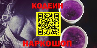 кокаин колумбия Пенза