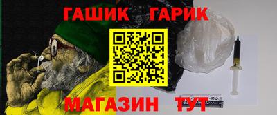 бутик Партизанск