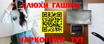 бутик Партизанск