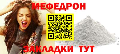 прущие грибы Первоуральск