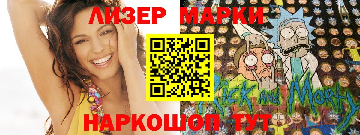 Марки 25I-NBOMe 1500мкг  Марки N-bome  Похвистнево  Вход с VPN 