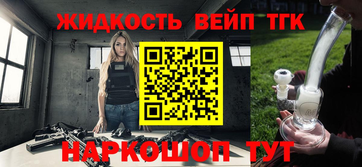 Дистиллят ТГК Wax Похвистнево