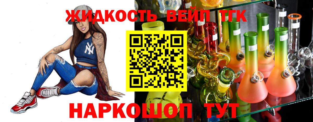 Похвистнево  Конопля  ТГК  Вход с VPN  ГАШИШ  МЕФ   А ПВП СК   Меф МЯУ МЯУ 